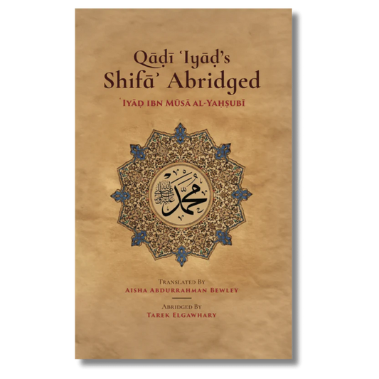Qadi Iyad’s Shifa Abridged Qadi 'Iyad bin Musa Al-Yahsubi (Author)