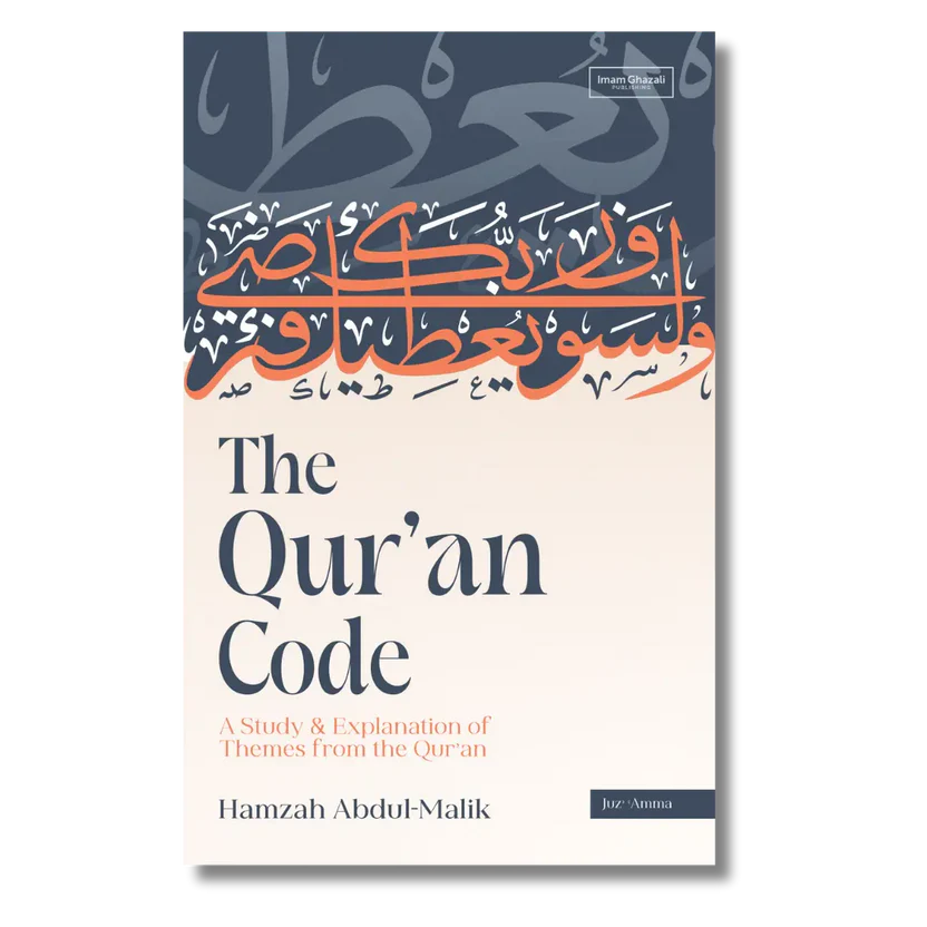 The Qur'an Code: A Study & Explanation of Themes from Qur'an -  Juz 'Amma