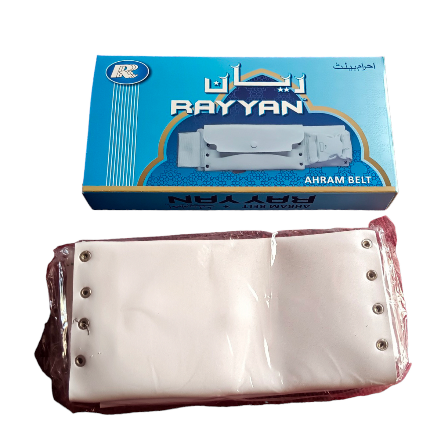 Ihram Belt, Hajj Belt, Umrah Belt – Free Size Fits All