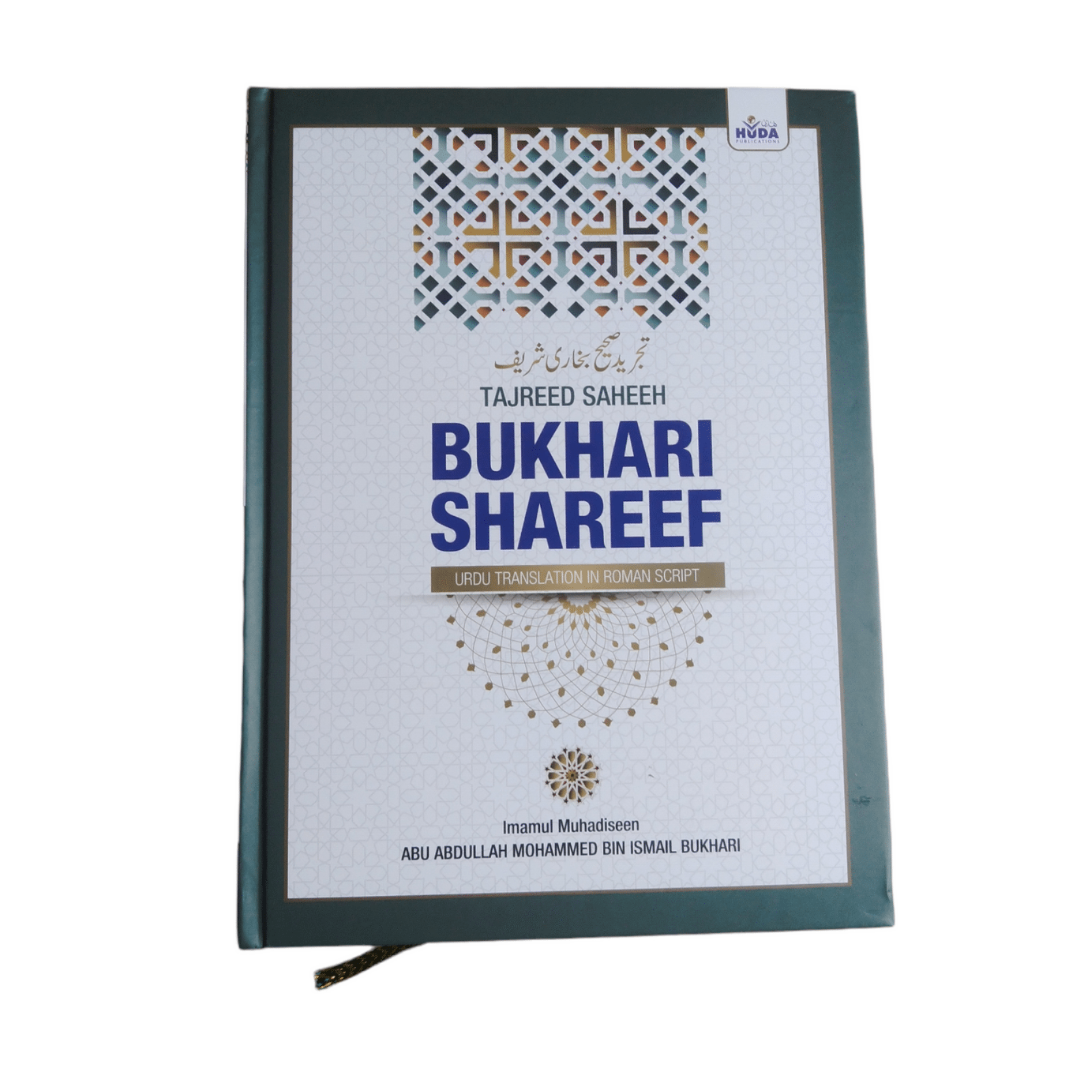 Saheeh Bukhari Shareef [ Urdu Translation In Roman Script ]