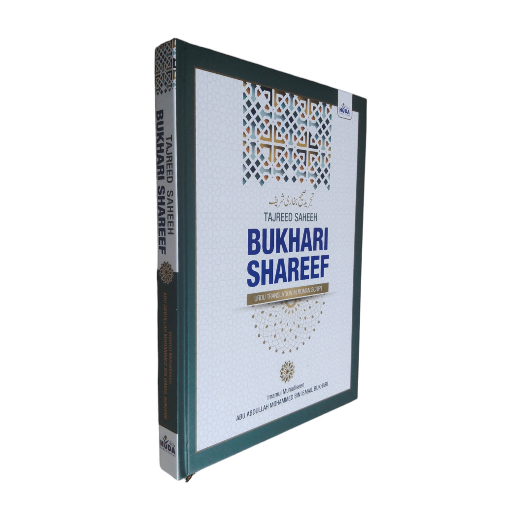 Saheeh Bukhari Shareef [ Urdu Translation In Roman Script ]