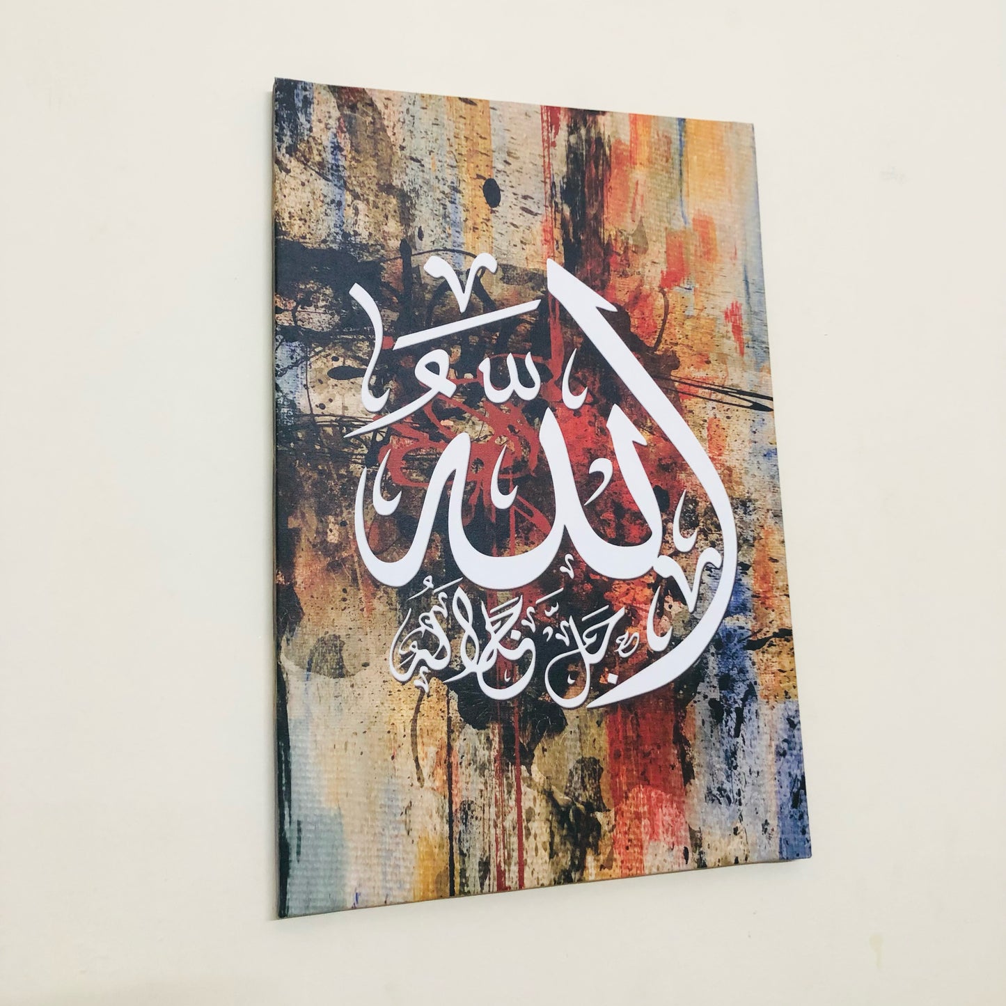 Allah (J) canvas wall art (Size 15.5 x 22.5 Inches