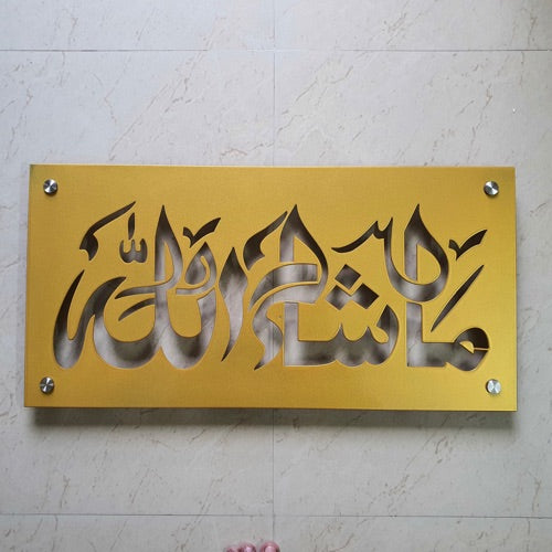 Building Name Boards Metal (Size 12x24 Inches)