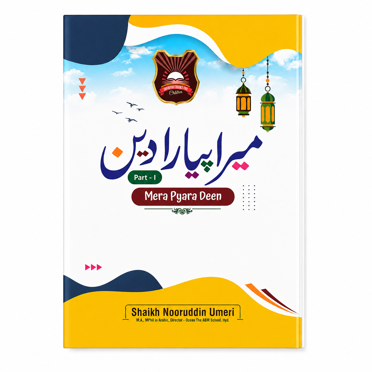 Mera Pyara Deen (Urdu Translation In Roman Script)