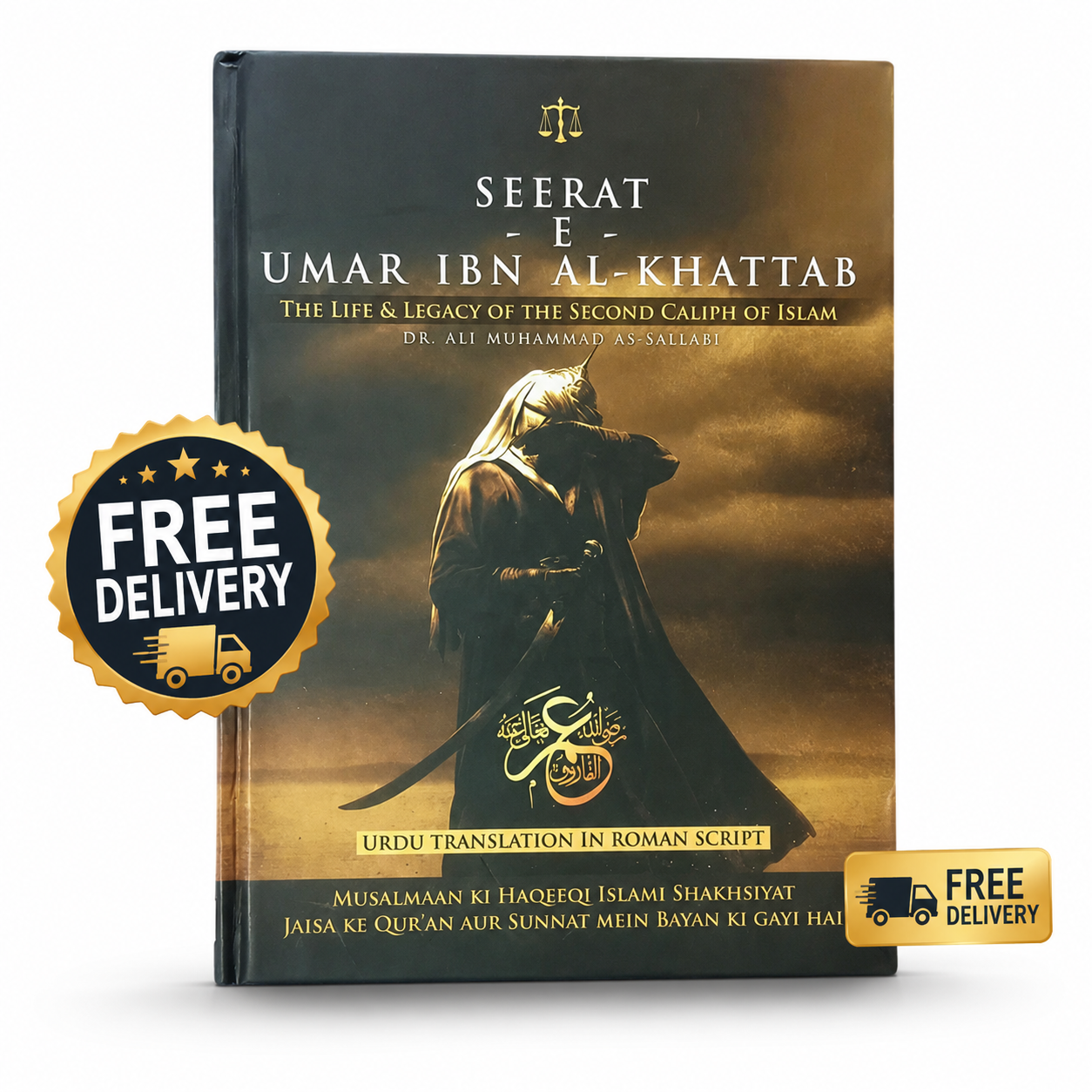 Seerat Umar ibn al Khattab (RA) Roman Script Urdu | Dr. Ali Muhammad As-Sallabi