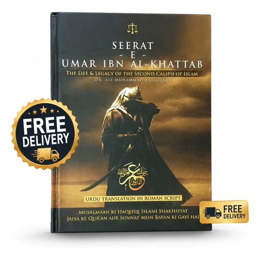 Seerat Umar ibn al Khattab (RA) Roman Script Urdu | Dr. Ali Muhammad As-Sallabi