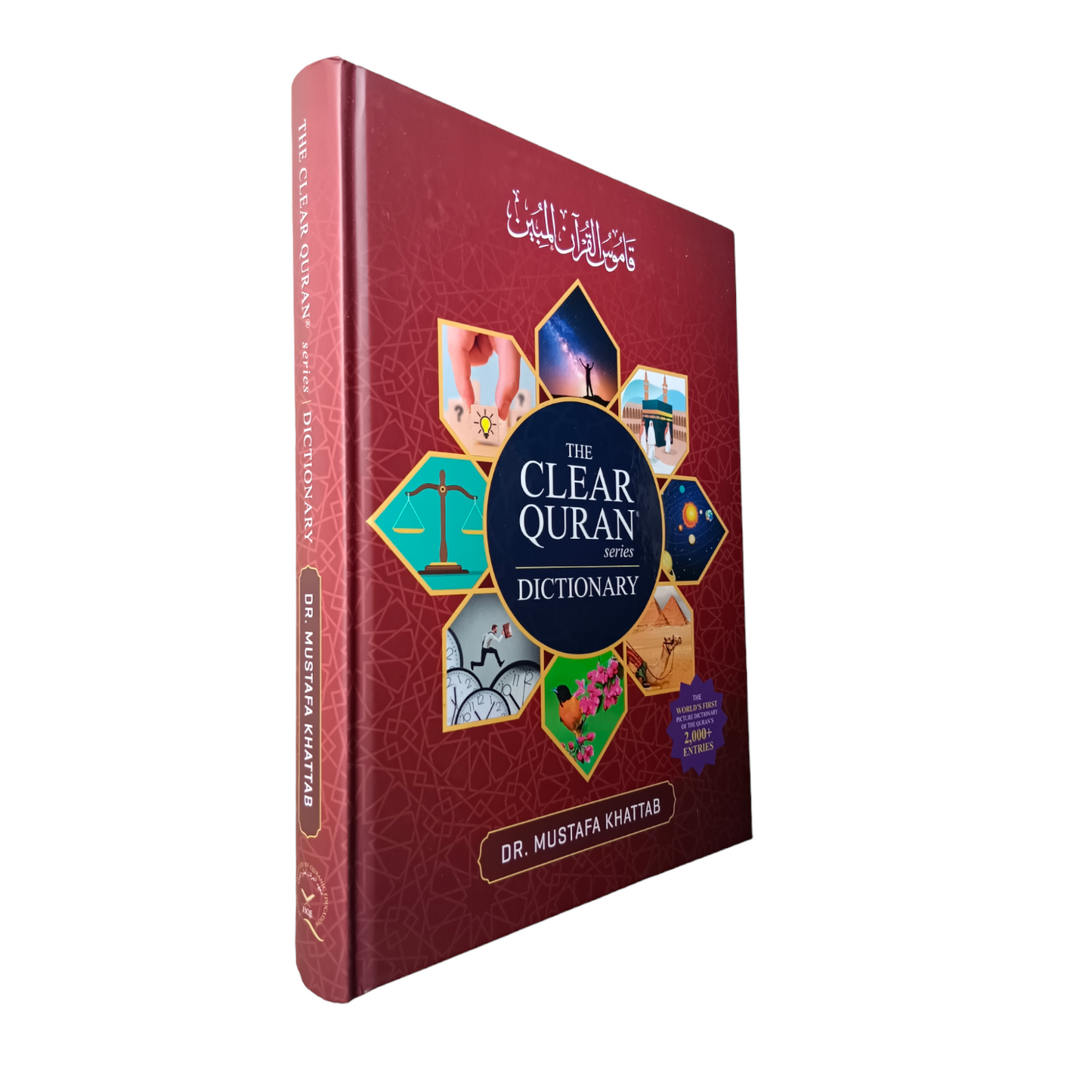 The Clear Quran Series Dictionary : Hardcover