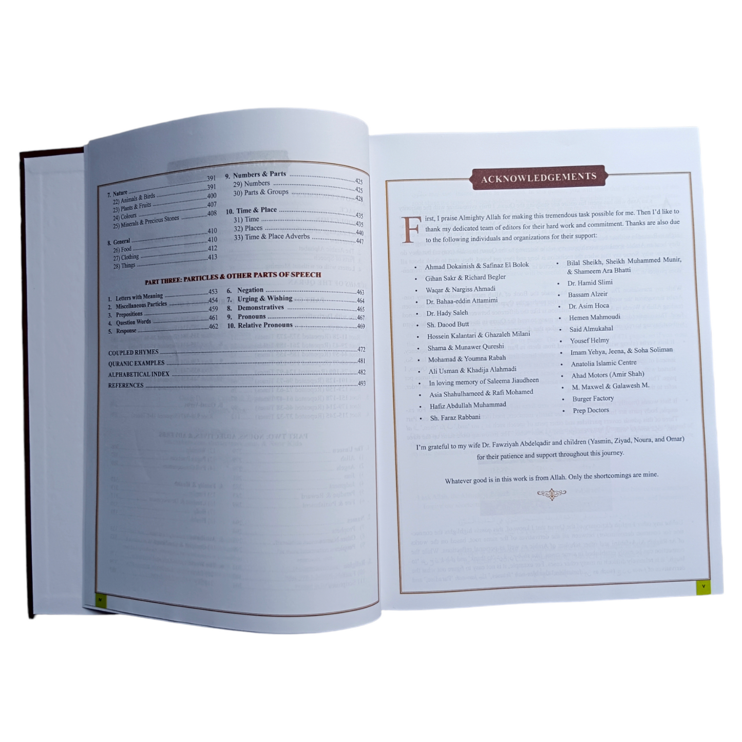 The Clear Quran Series Dictionary : Hardcover