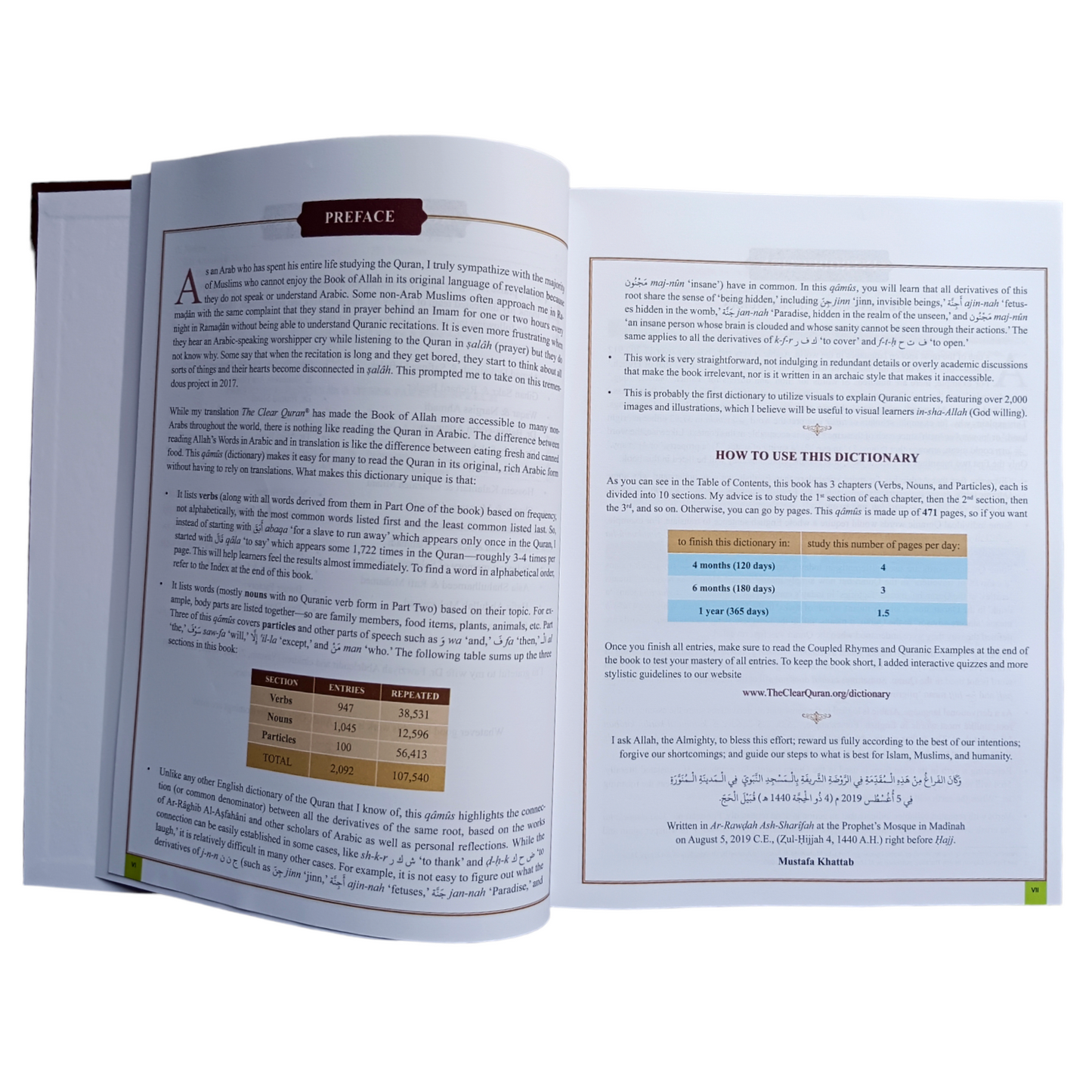 The Clear Quran Series Dictionary : Hardcover