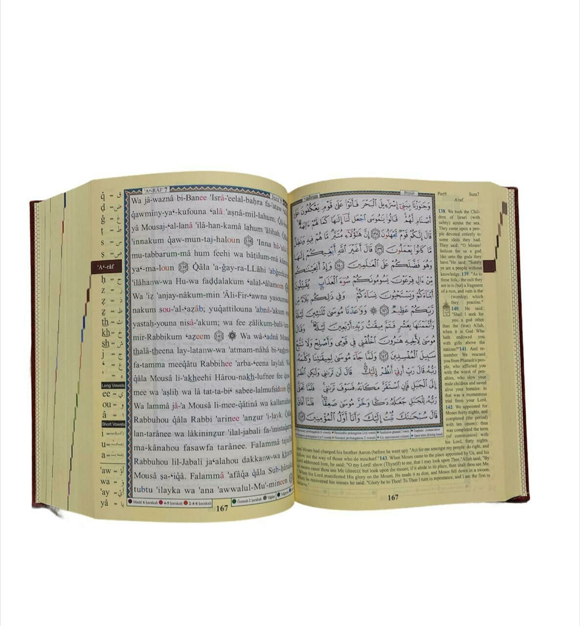 Mushaf Al Tajweed Colour Coded Qur'an Al Kareem