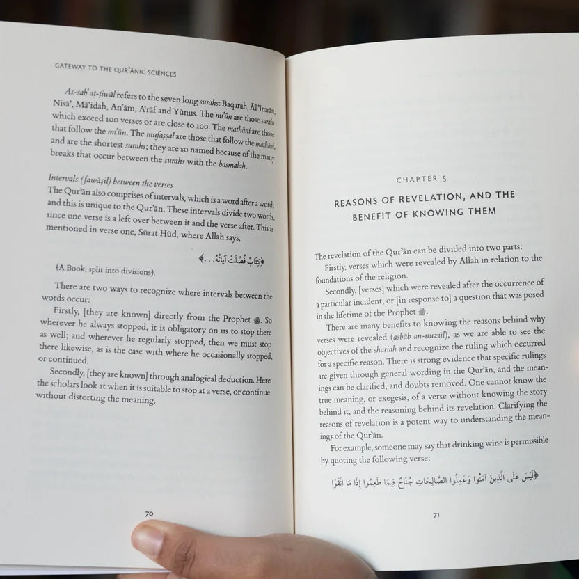 Gateway to the Qur’anic Sciences Based on Al-Itqan fi' Ulum al-Qur'an | 146 Pages | Paperback