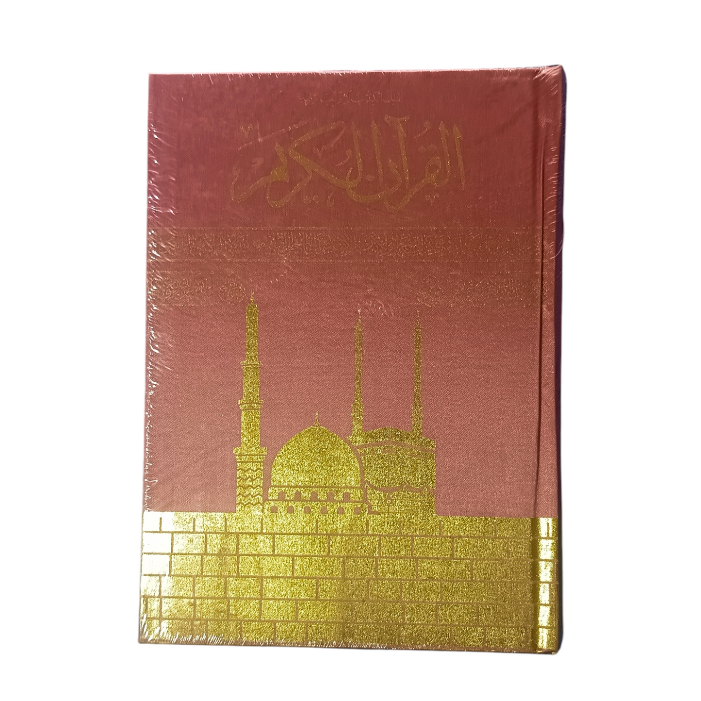 Kaaba Design Quran