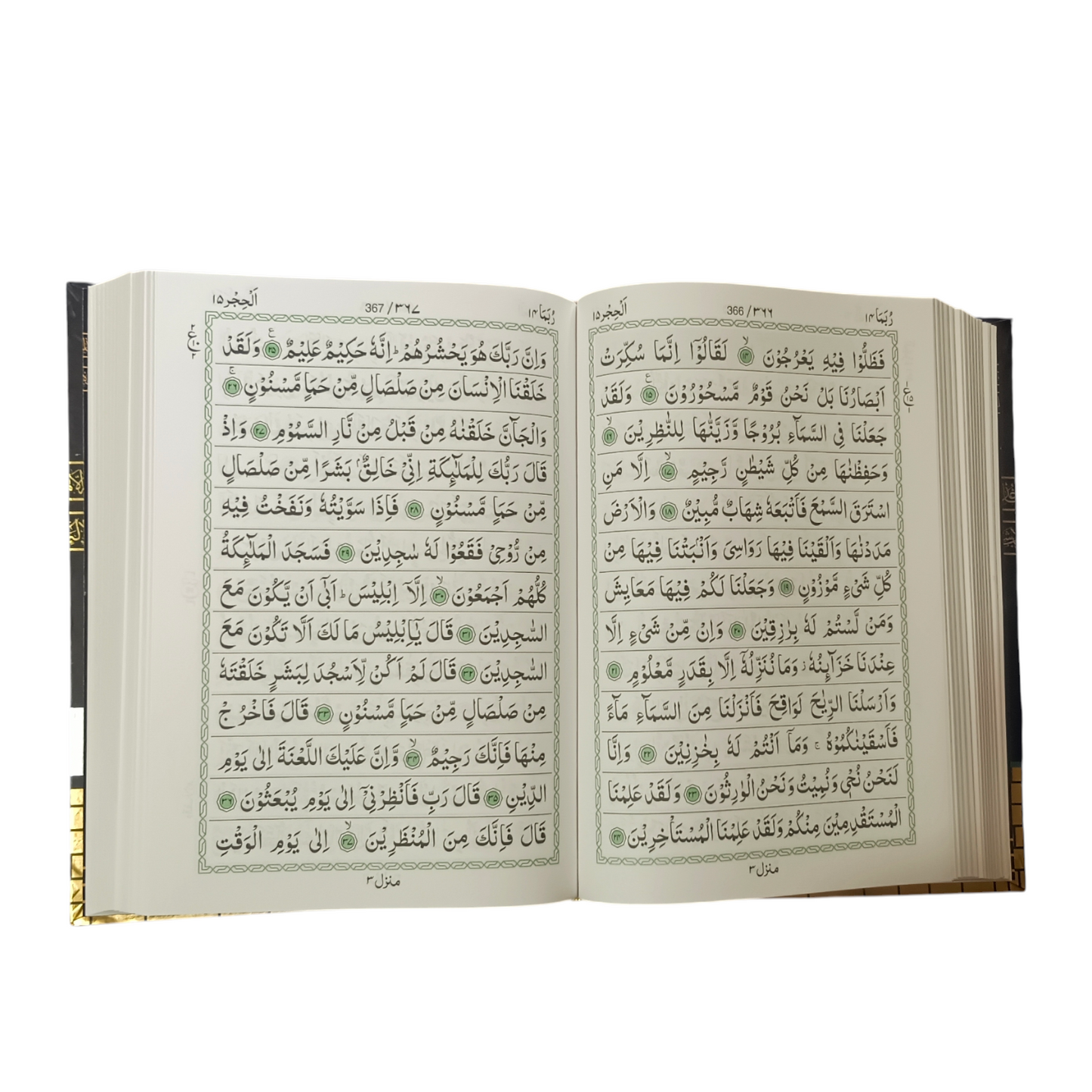 Kaaba Design Quran