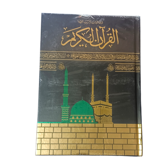 Kaaba Design Quran