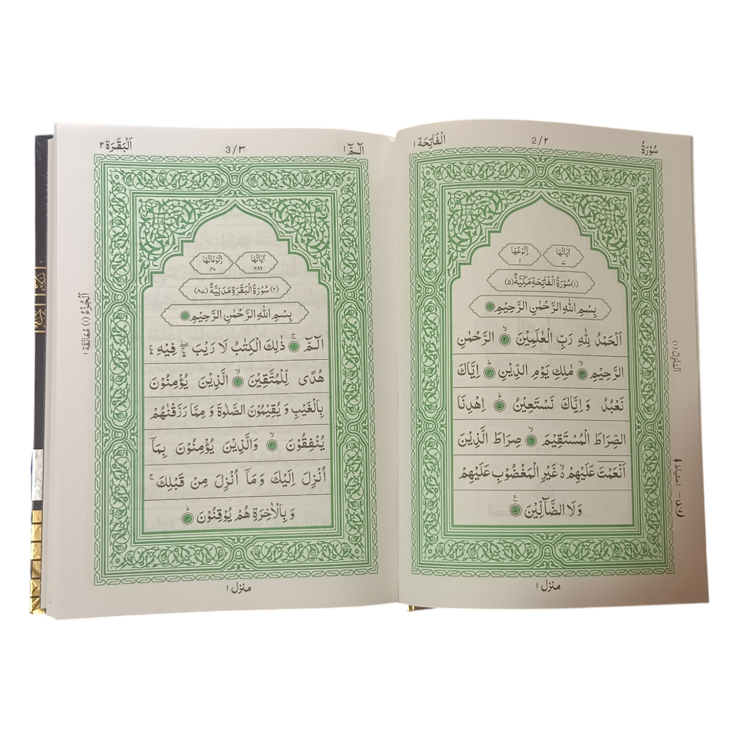 Kaaba Design Quran