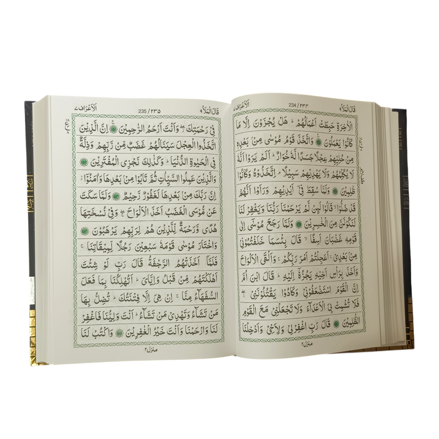 Kaaba Design Quran