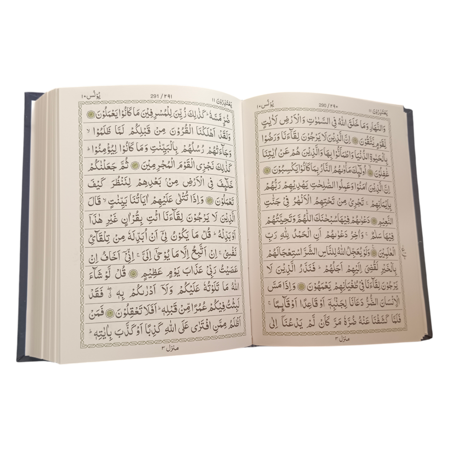 Deeniyat Quran[Blue]13Lines-Oil Paper