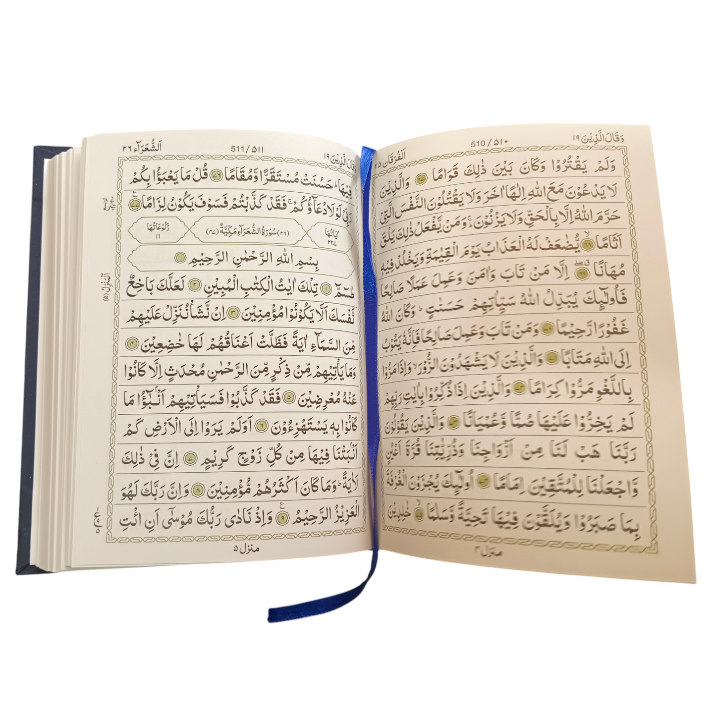 Deeniyat Quran[Blue]13Lines-Oil Paper