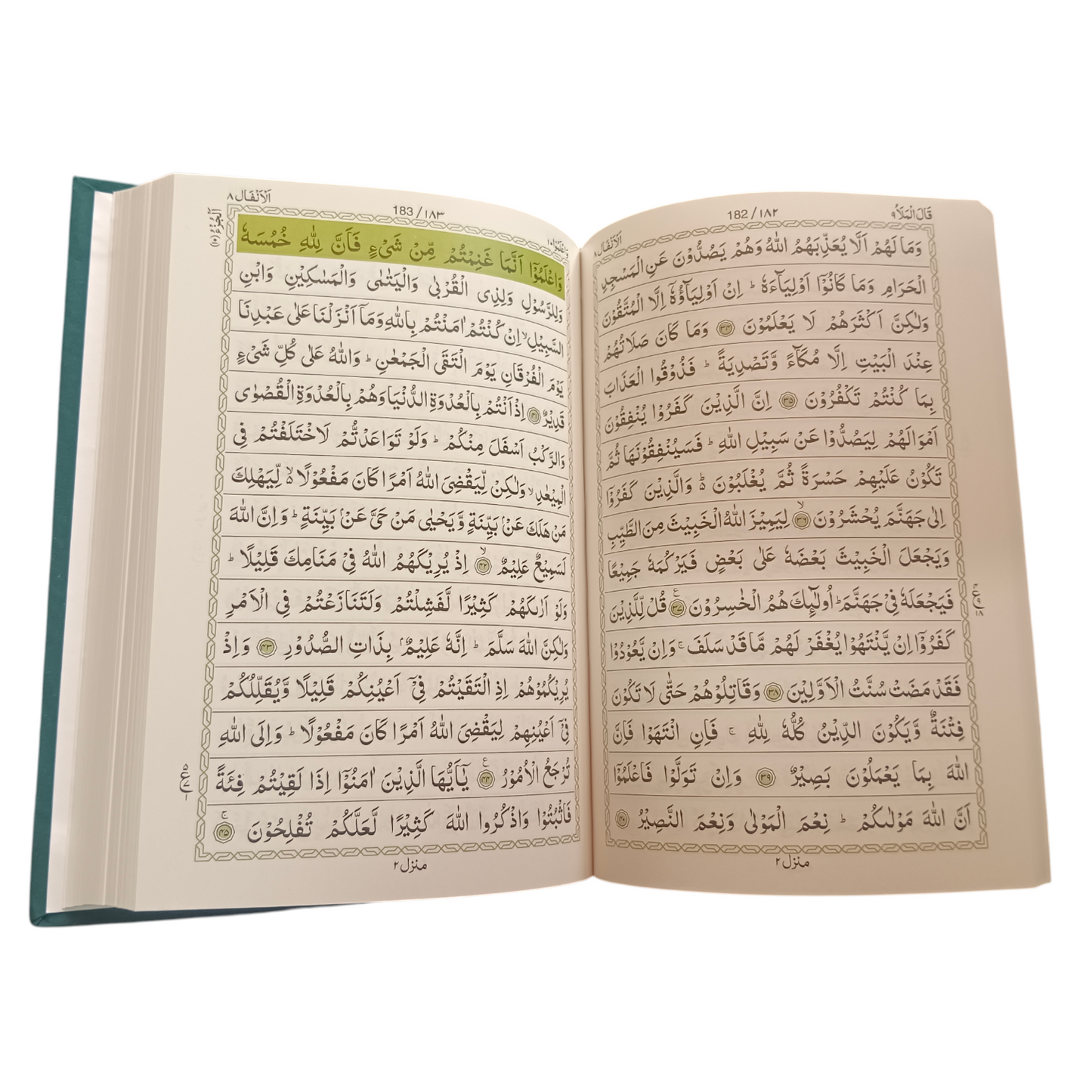 Deeniyat Quran[Green]15Lines-Oil Paper