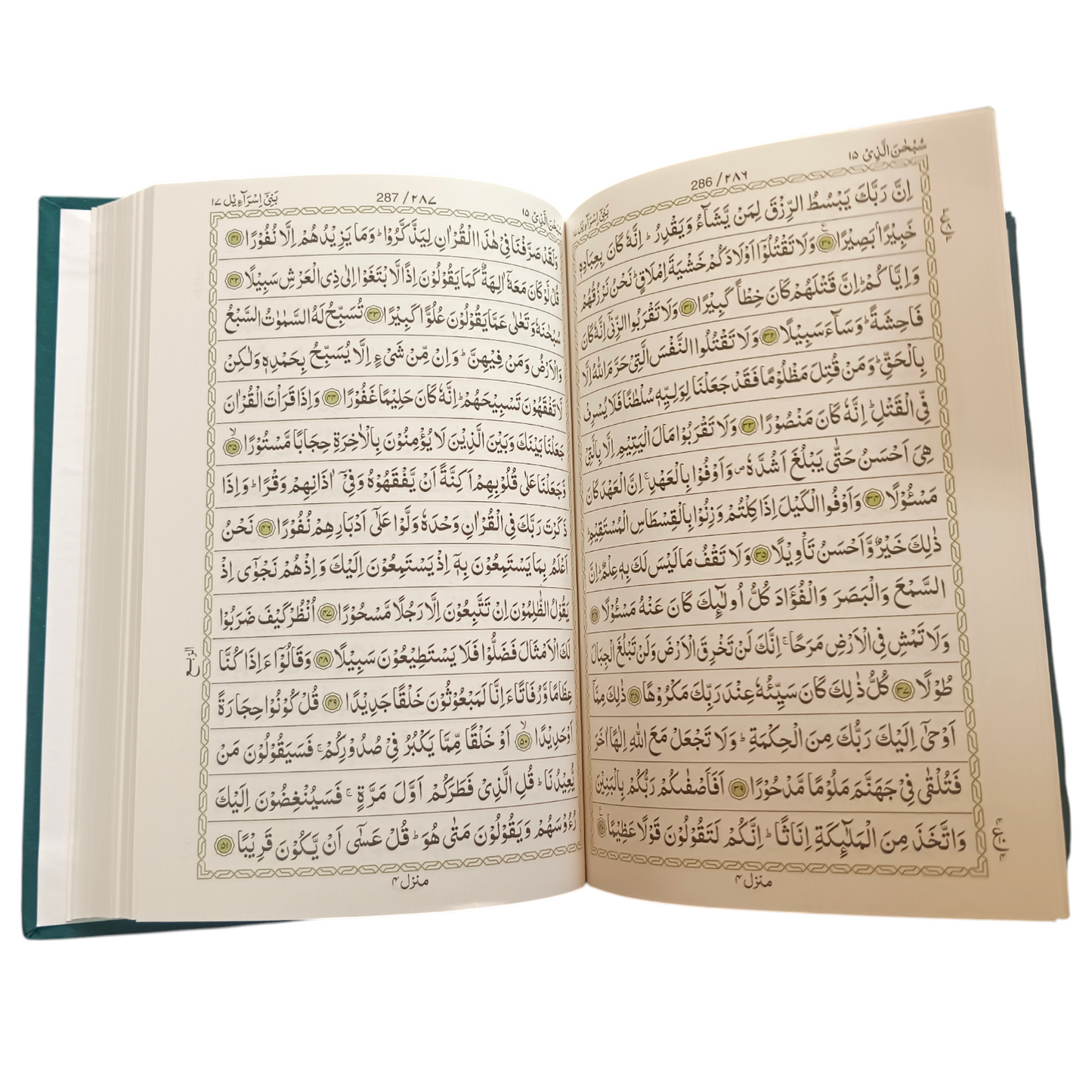 Deeniyat Quran[Green]15Lines-Oil Paper