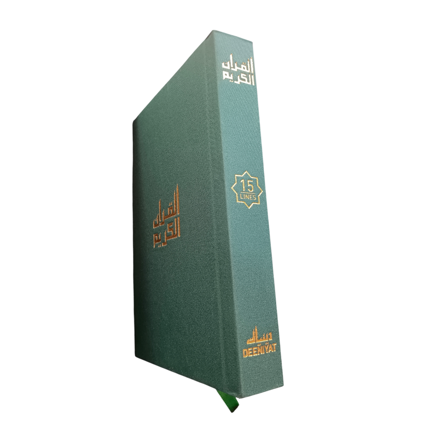 Deeniyat Quran[Green]15Lines-Oil Paper