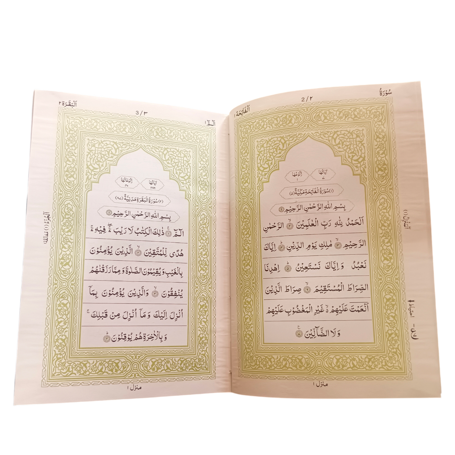 Deeniyat Quran[Green]15Lines-Oil Paper