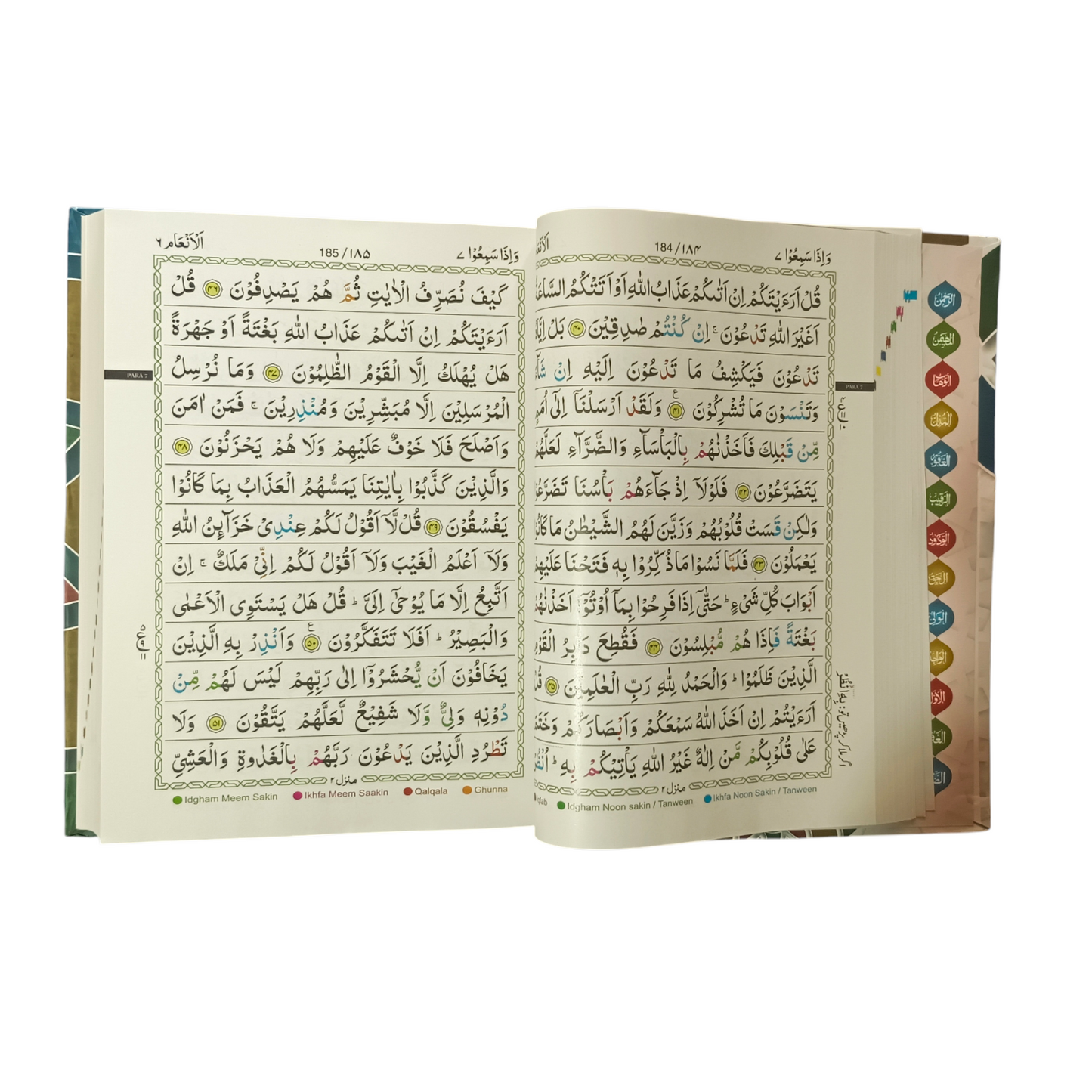 Al Quran Al Kareem 13 Line Colour Coded Deluxe