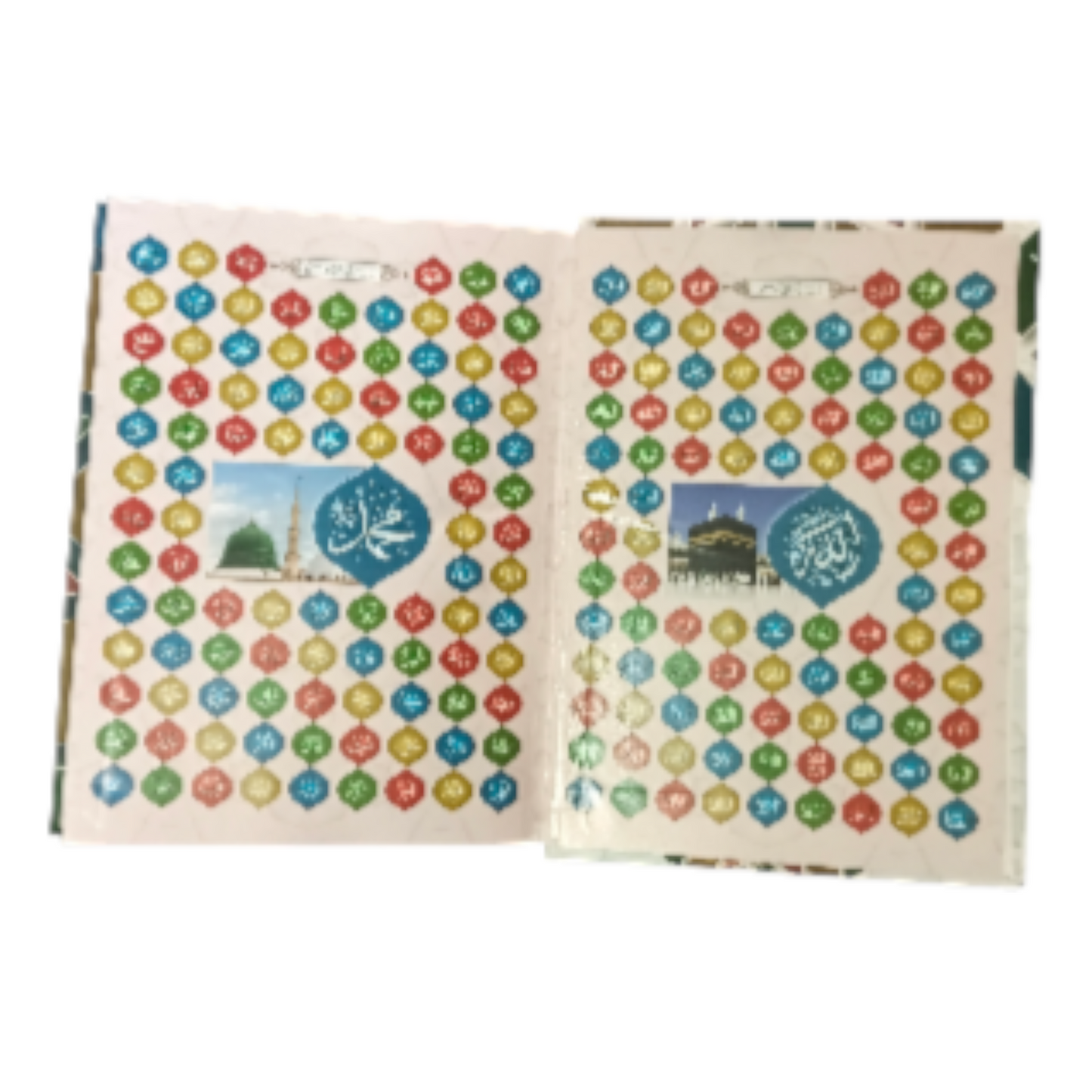 Al Quran Al Kareem 13 Line Colour Coded Deluxe