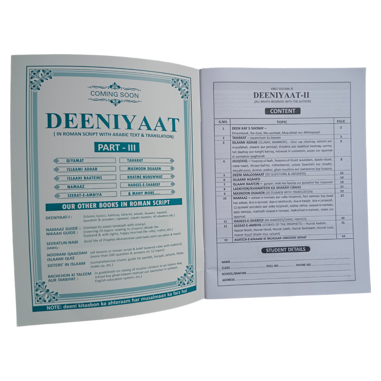 Deeniyat (Urdu In Roman Script)