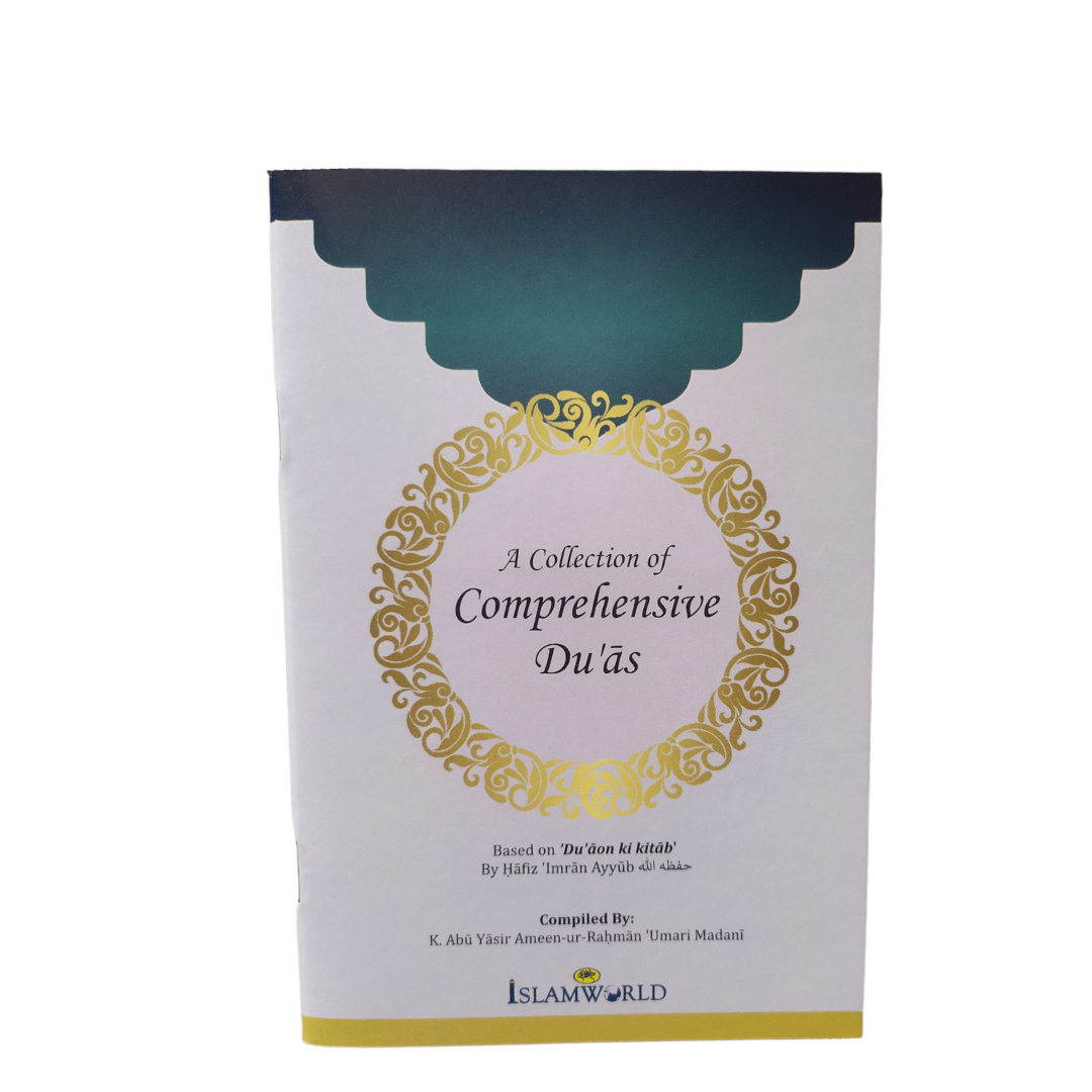 A Collection of Comprehensive Dua's