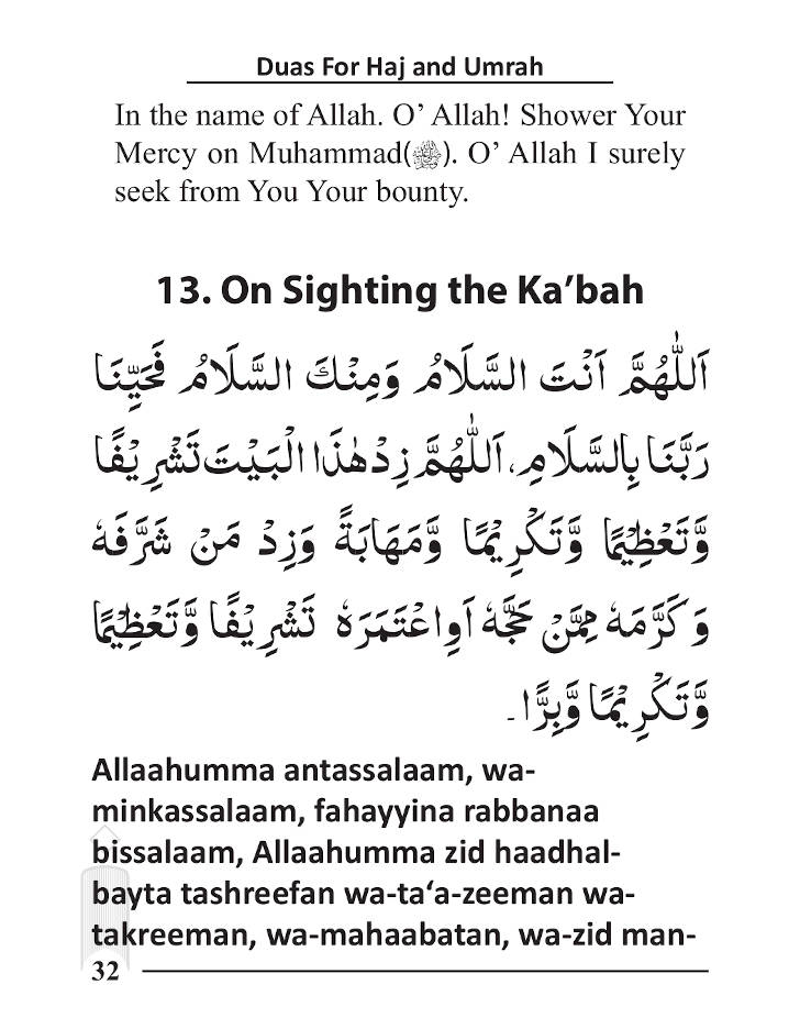 Duas for Haj and Umrah – Revised with Transliteration | Pocket