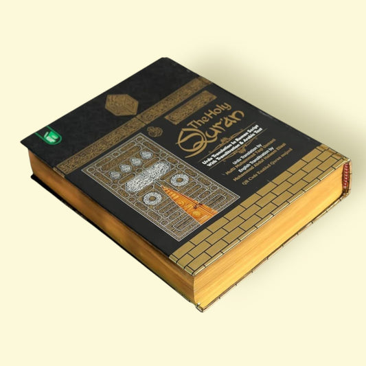 QR Quran with Roman Urdu Arabic & English Transliteration – Mufti Taqi Usmani