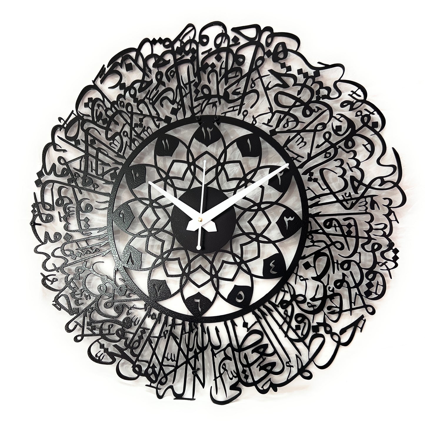 Metal Ayatul Kursi Wall Clock