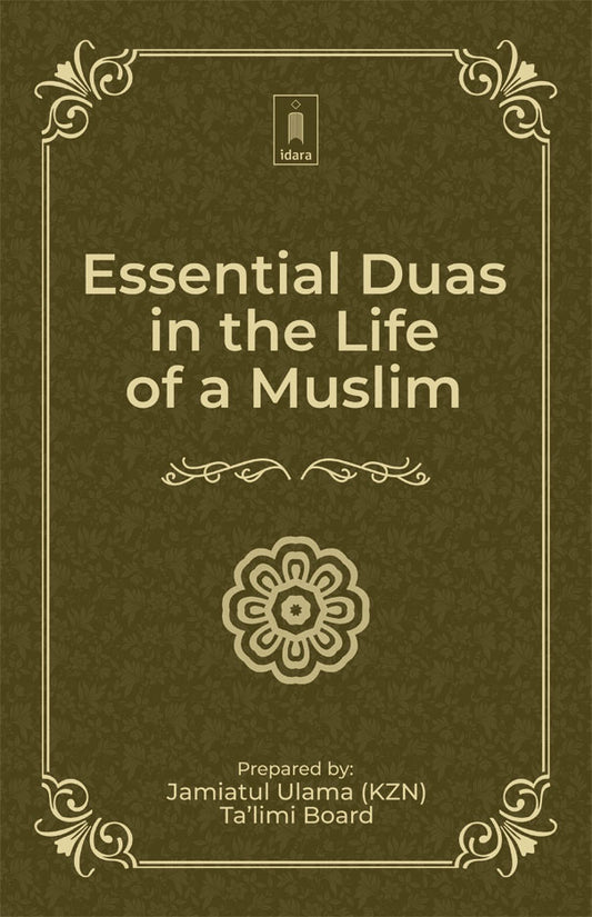 Essential Duas in the Life of a Muslim by: Jamiatul Ulama (KZN)