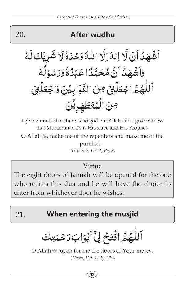 Essential Duas in the Life of a Muslim by: Jamiatul Ulama (KZN)