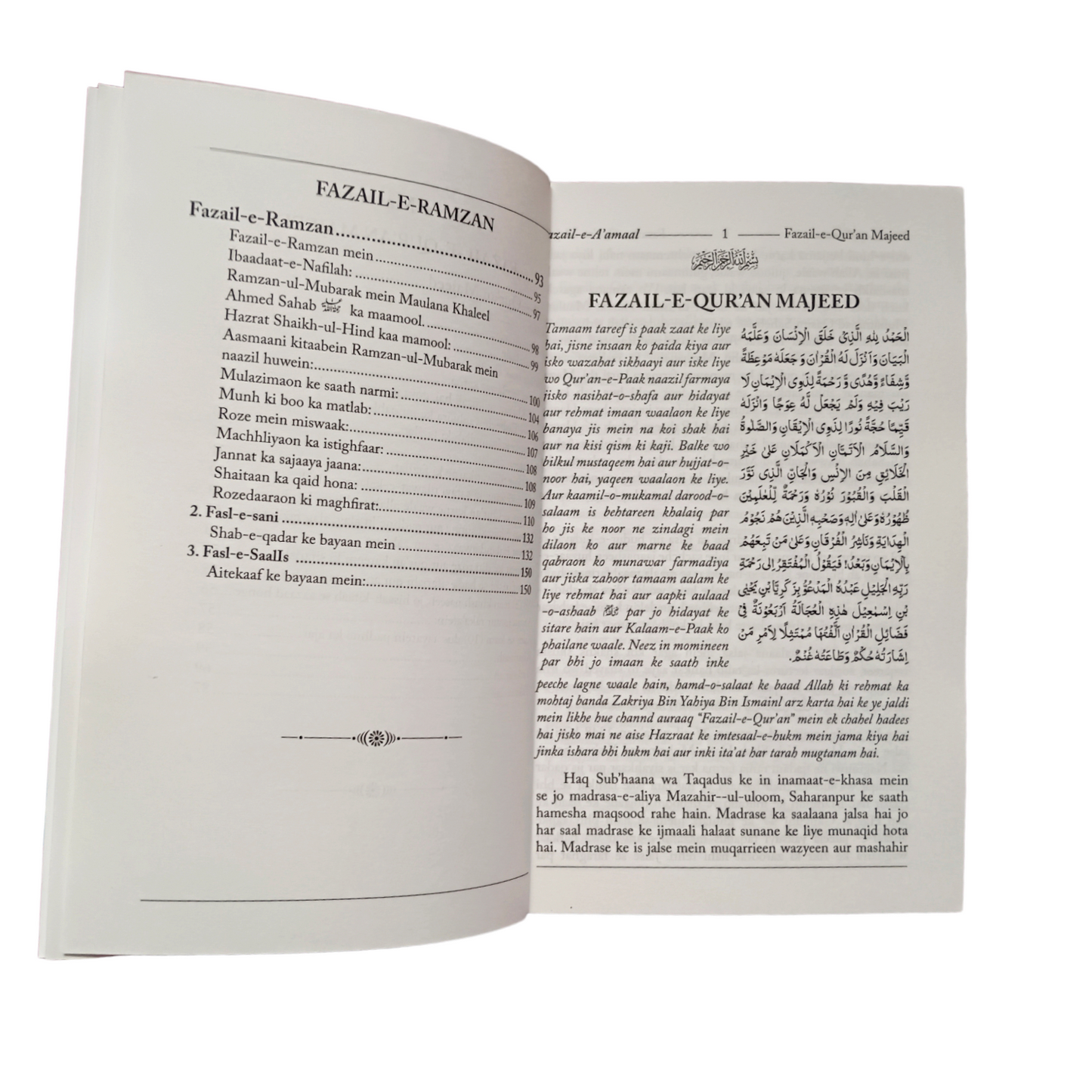 Faza’il-e-Qur'an | Faza’il-e-Ramzan (Urdu Translation In Roman Script)