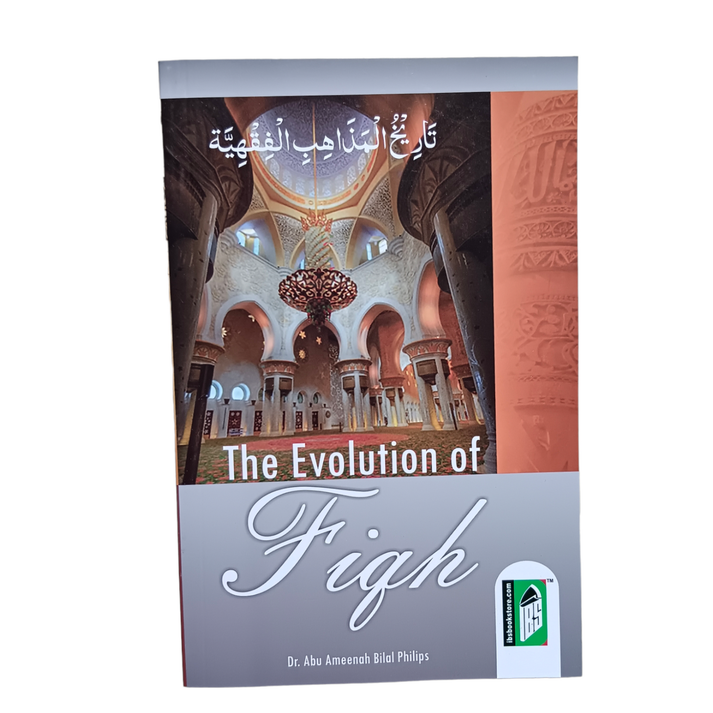 The Evolution of Fiqh