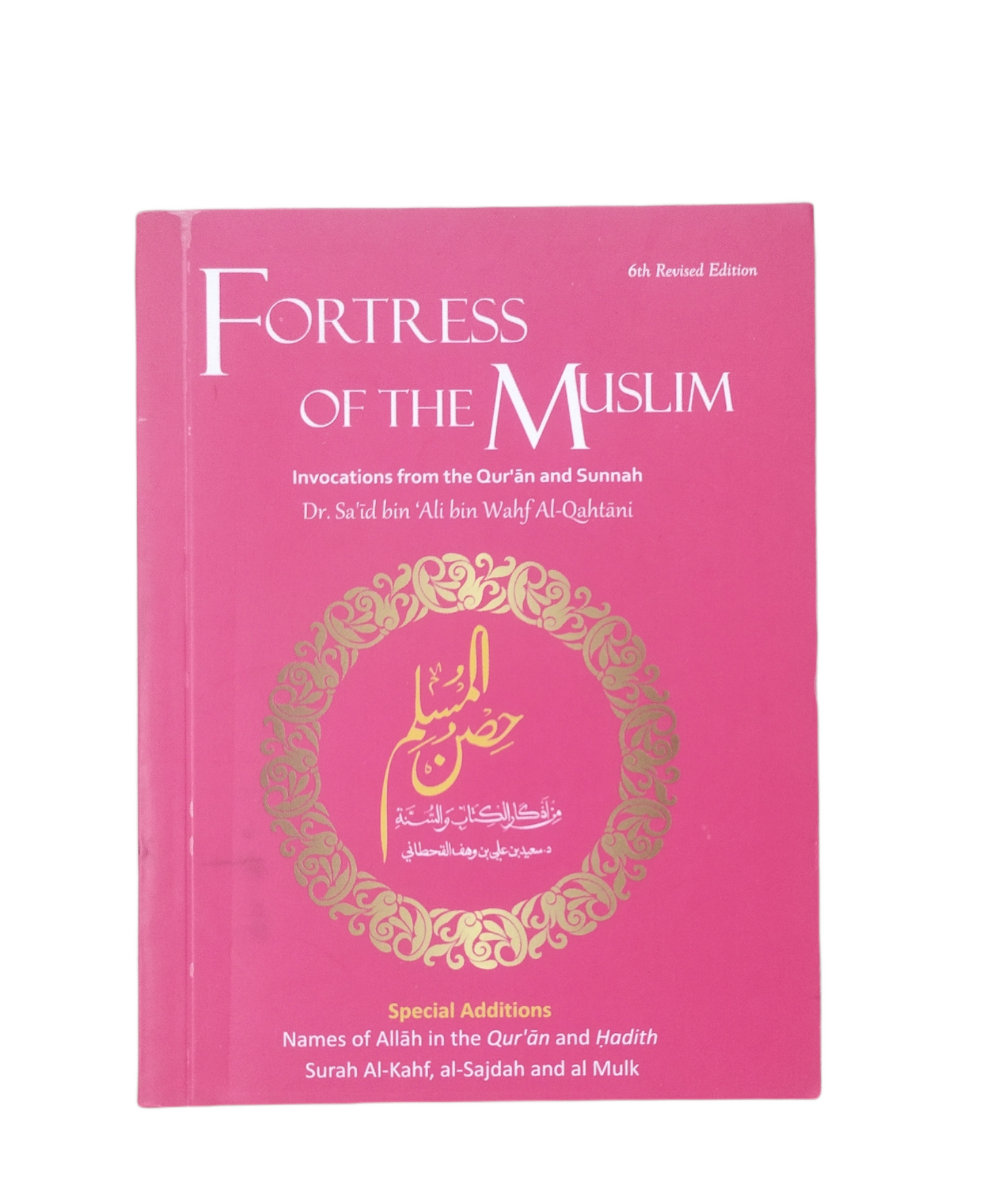 The Fortress of Muslim-Pocket size