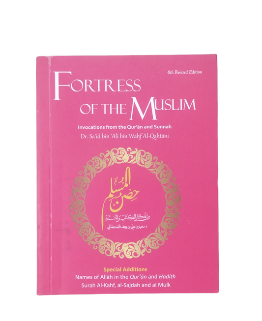 The Fortress of Muslim-Pocket size