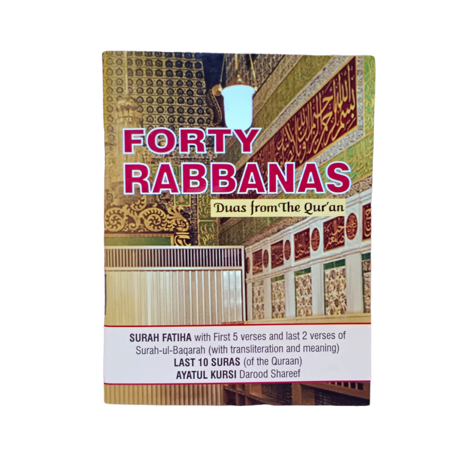 Forty Rabbanas-Dua from the Quran-4 Color – Deen Store