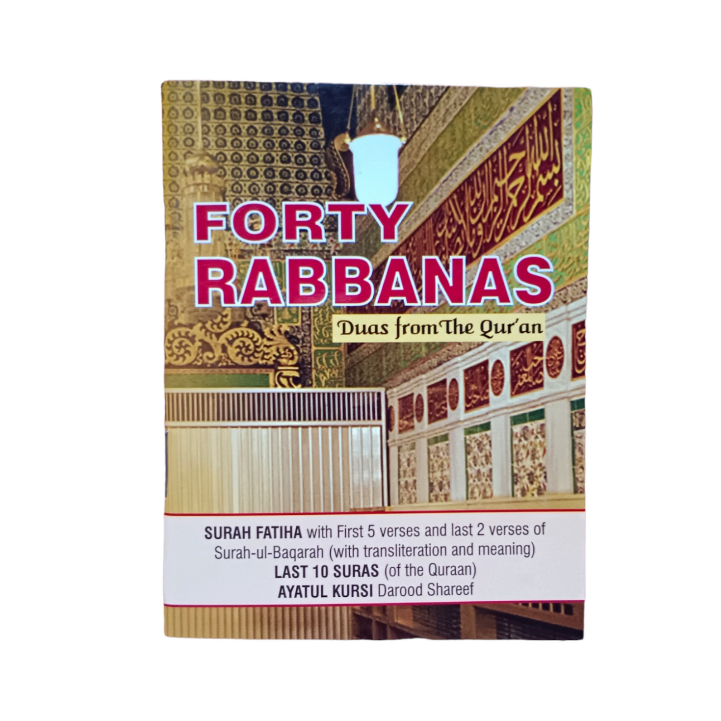 Forty Rabbanas-Dua from the Quran-4 Color