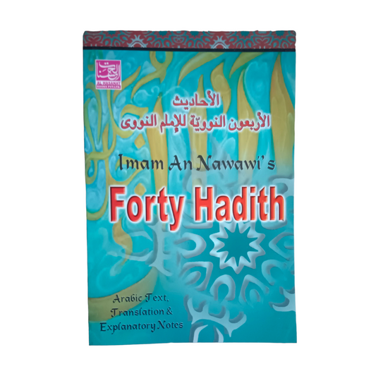 Forty Hadith An Nawawi With Commentary