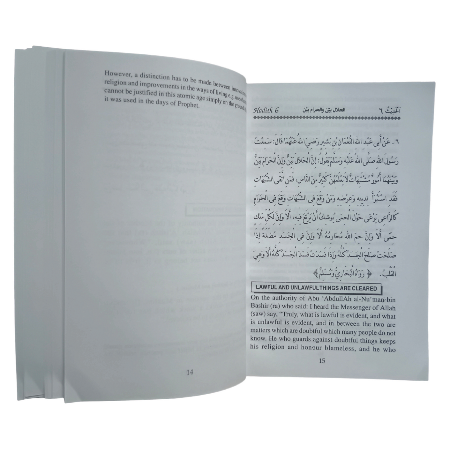 Forty Hadith An Nawawi With Commentary