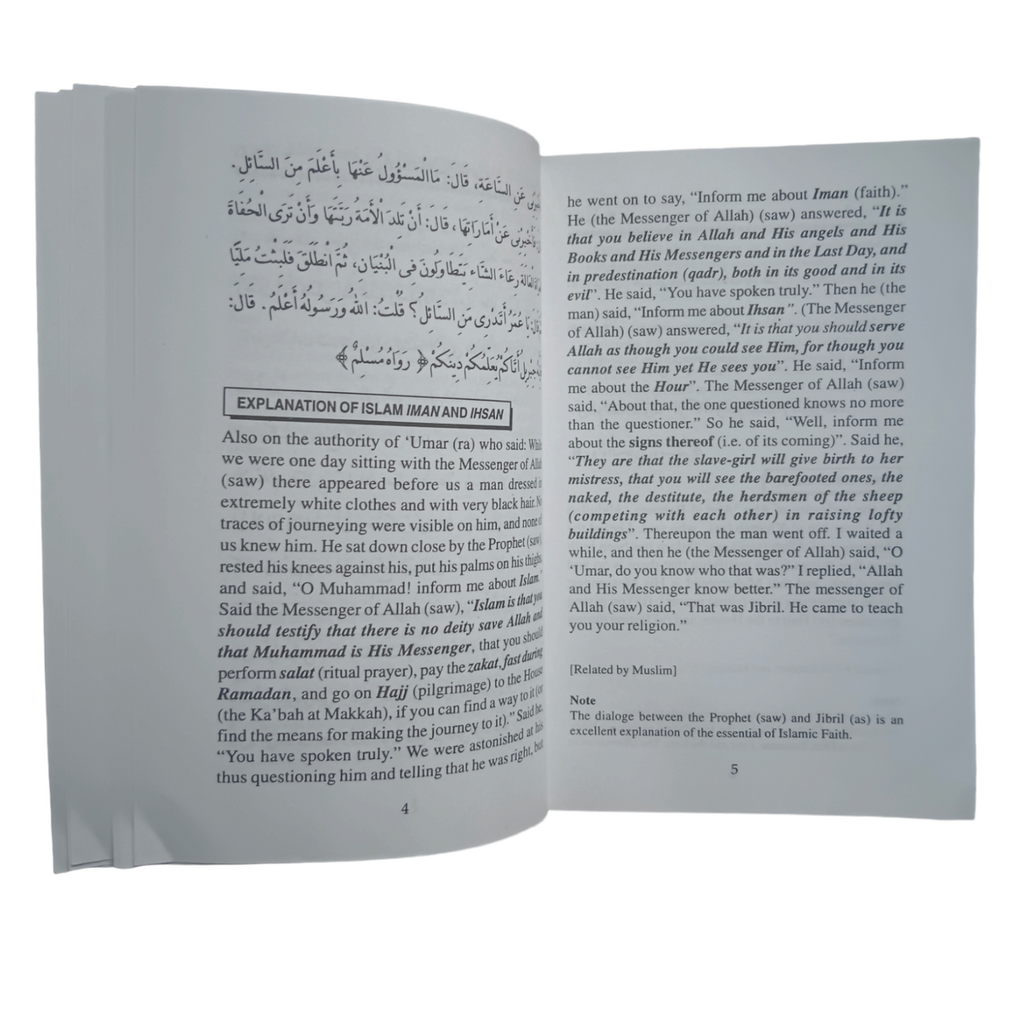 Forty Hadith An Nawawi With Commentary