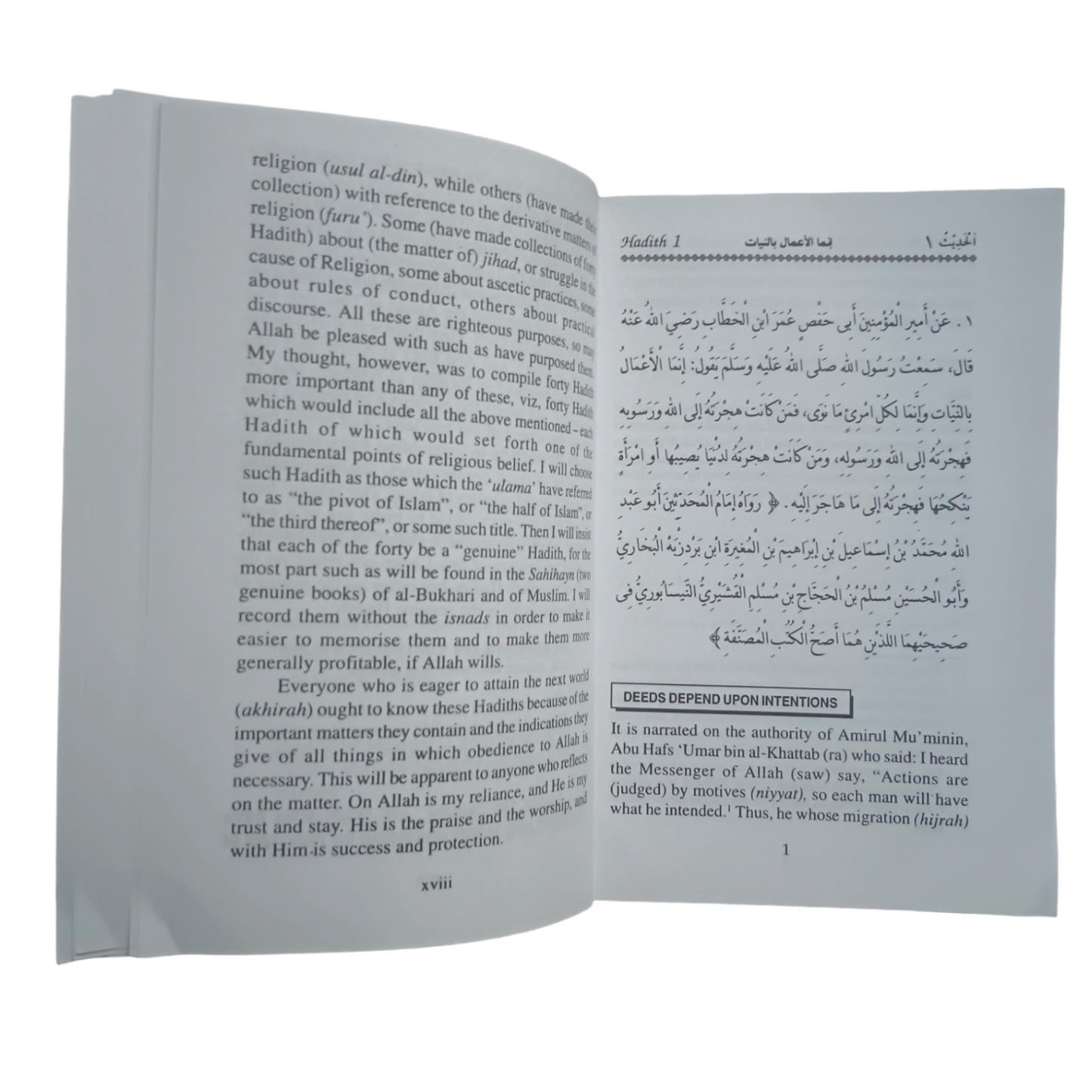 Forty Hadith An Nawawi With Commentary