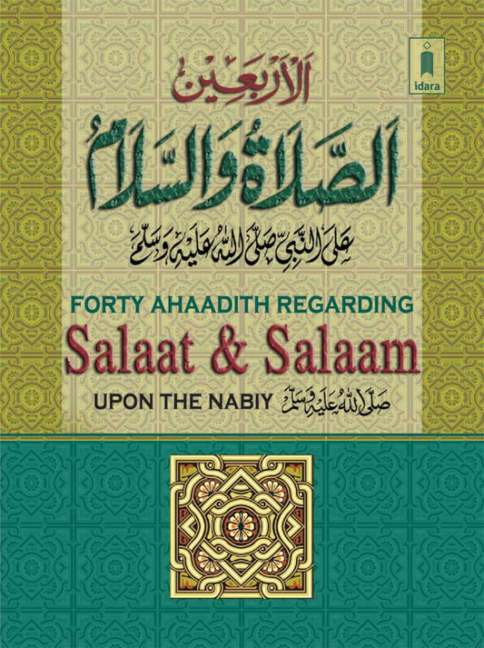 Forty Ahadith regarding Salaat and Salaam upon Nabiy PBUH (Arabic-English) Pocket