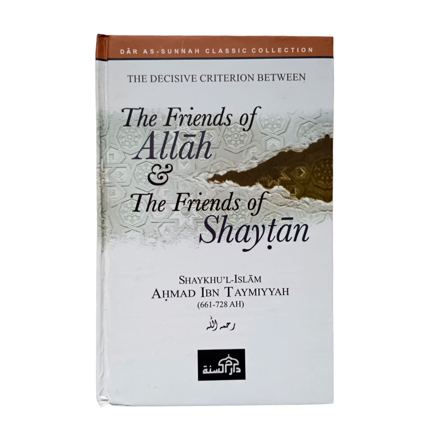 The Decisive Criterion Between ' The Friends of Allah and The Friends of Shaytan'