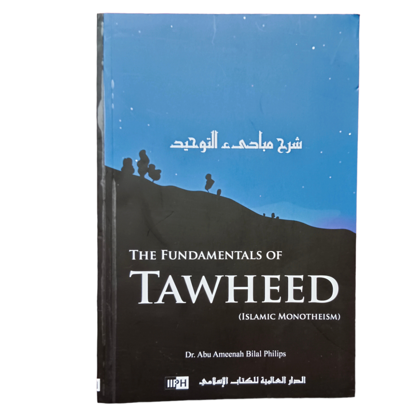 The Fundamentals Of Tawheed: Islamic Monotheism