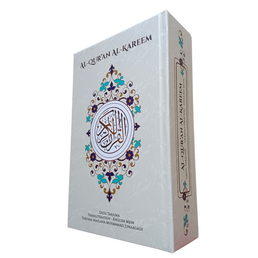 The Holy Quran[Urdu Tarjuma Transliteration]