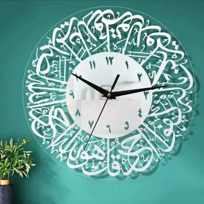 Acrylic Sureh Iqlas Clock